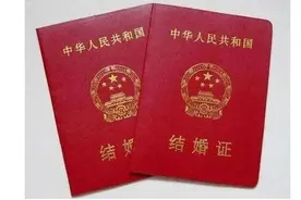 你知道吗？结婚证里有花图片