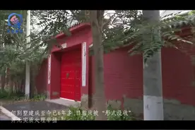 大兴朱庄百套别墅已认定违建，但只被“形式没收”图片