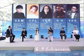用音乐治愈心灵守望未来，“生·声不息”系列音乐公益行动在沪启动图片