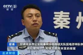 19岁开5家公司，每笔进账成百万上千万！“年少有为”背后是横跨5省17市的诈骗大案图片