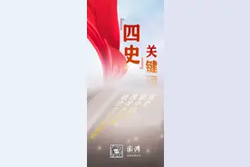 “四史”关键词｜为何要进行百万大裁军？图片