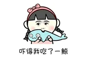 5个月还4亿？罗永浩再上热搜，直播带货真香……图片