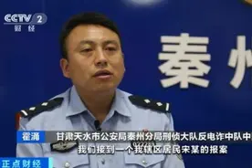 19岁开公司“年少有为”背后是横跨5省的诈骗大案图片