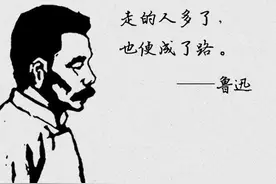 那年今日丨鲁迅的9句话，转给奋斗的人图片