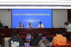 兰州市2020年棚户区改造开工率已达82.7%图片