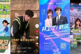 网络“流行梗”，你玩得转吗？图片