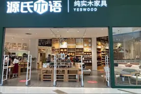 源氏木语、永璞咖啡、薄荷健康、布鲁可……上海成为新品牌新国货的创新之城图片