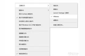 Win10任务管理器还能怎么改？用这工具补足缺陷图片