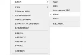 Win10任务管理器还能怎么改？用这工具补足缺陷图片