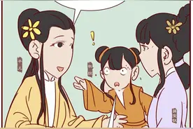 漫画终 | 空空道人如何得的《石头记》？又如何传给曹雪芹的？图片