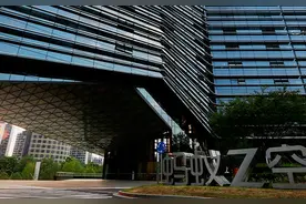 四问蚂蚁集团暂缓上市：为何按“暂停键”？估值、投资者影响几何图片