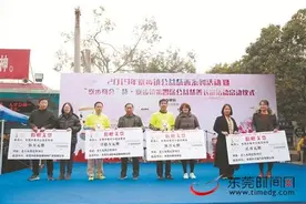 东莞市六个“十优”品牌项目｜企业参与显担当，涓涓细流汇聚强大力量图片