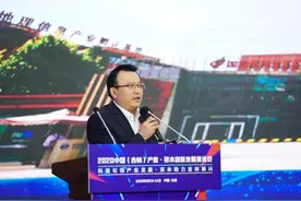 2020中国（吉林）产业资本创新发展推进会圆满落幕图片
