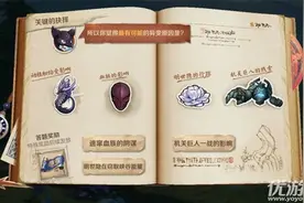 王者荣耀关键的抉择异变原因是什么 所以你觉得最有可能的异变原因是图片