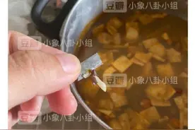 网曝食客吃李子柒螺蛳粉“吃出刀片”，店铺客服：一直在核实图片