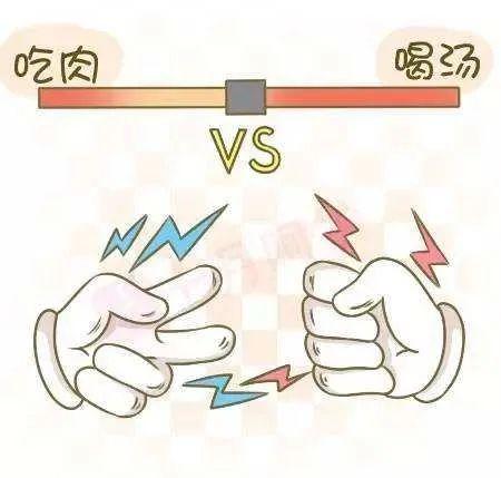 喝汤比吃肉更有营养吗？