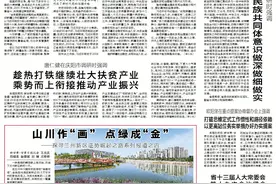 「走进兰州新区」山川作“画”点绿成“金”——探寻兰州新区逆势崛起之路系列报道之四图片