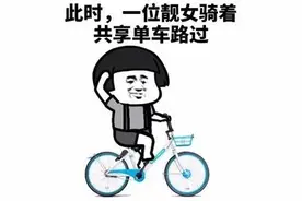 骑单车不再用心慌慌了！深圳新建道路须100%设置独立自行车道图片