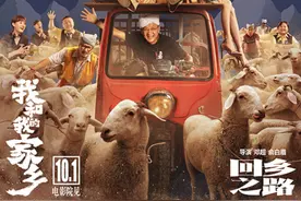 《我和我的家乡》曝推广曲MV 郑钧陕西方言献唱图片