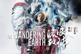 判了！吴京黄渤韩寒沈腾曾为这事组成“受害者联盟”，坐上公安部发布会主席台图片