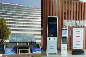 固安，现代化产业生活便捷的宜居幸福城图片