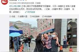 四川乐山女子夜跑遇害案发回重审一审宣判：被告人获死刑图片