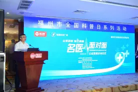 福建仙芝楼公益：用爱助力健康中国图片