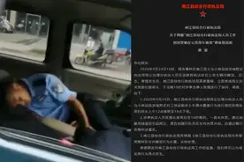 四川一执法人员上班时在车内睡觉被举报，单位：吃了感冒药，会从快从重处理视频封面