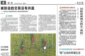 被胁迫的交易没有共赢——TikTok交易谈判告诉了我们怎样的事实图片