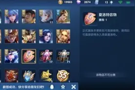 王者荣耀峡谷异闻异变原因是什么？S21赛季峡谷异闻异变正确答案图片