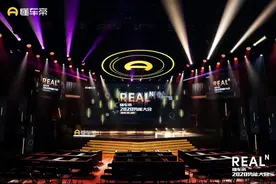 懂车帝成中国最大汽车直播平台，未来一年计划帮助创作者收入1亿图片