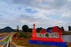 玩遍枣庄｜山亭冯卯镇有条会唱歌的音乐公路 车辆驶过会奏响《歌唱祖国》图片