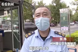 公交司机拒载未戴口罩乘客 小女孩写纸条夸赞图片