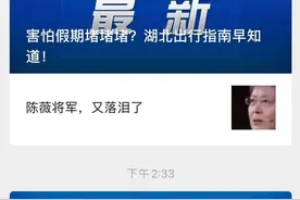 快！湖北省考成绩出了！这里能查图片