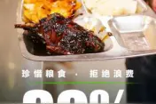 “珍惜粮食 从我做起”渭南校园手抄报大赛开始啦图片