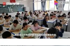 全班都是班干部，有必要吗？图片