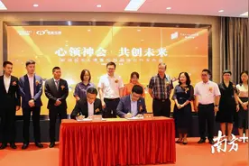 新城与博富签署战略合作协议，合力开发领会国际项目图片