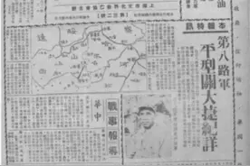 历史上的今天，八路军打破日军不可战胜的“神话”图片