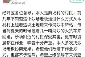 露天堆放河沙 污染环境亟待监管图片