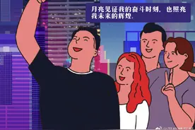 你看你看，月亮的脸偷偷在改变……图片