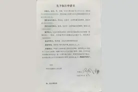 错换人生28年案再开庭质证近两小时，当事人被抬上三楼法庭图片