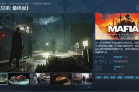 《四海兄弟：最终版》Steam特别好评 PC 4K/最高画质截图图片