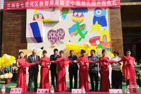 保教费每月每生500元！七里河区新增一所公办性质的全日制幼儿园图片