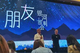 万科郁亮：“三条红线”政策影响力不亚于招拍挂！房地产行业土地和金融红利已经远去图片