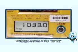天然气营业厅十一假期正常营业！温馨提示：长时间外出记得关阀门图片