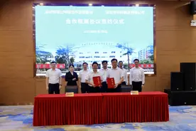 深汕首个田园综合体！深汕特别合作区与农科集团签署合作协议图片