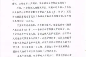 河南官方否认失明老人沿街乞讨：有智力障碍，已享受国家补贴图片