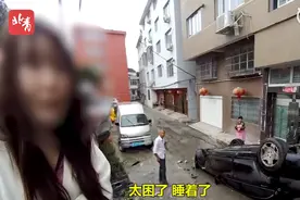 女司机凌晨3点翻车天亮才报警，贴心回应：我怕交警半夜不上班图片