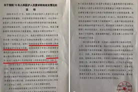 日均绩效才16！安徽一医院10名儿科医护联名要求转岗图片