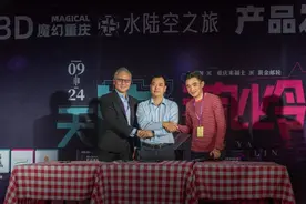 一次性玩转8D重庆地标 洪崖洞、来福士、黄金游轮联名套票国庆上线图片